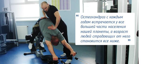 Зарядка для спины при остеохондрозе